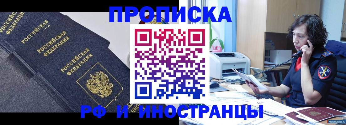 временная регистрация госуслуги в Тайшете